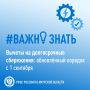 Узнайте о новых правилах налоговых вычетов на долгосрочные сбережения с 01.09.2026