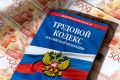 Самарская область на 42-м месте в рейтинге наиболее перспективных регионов России по трудоустройству