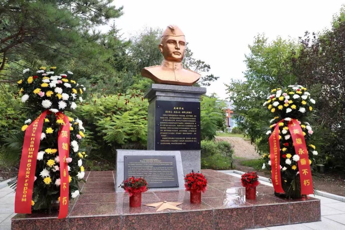 В преддверии Дня Победы над милитаристской Японией и окончания Второй мировой войны дипломаты Посольства России в Китае, Генерального консульства России в Харбине и сотрудники Представительства Министерства обороны... В преддверии Дня Победы над милитаристской Японией и окончания Второй мировой войны дипломаты Посольства России в Китае, Генерального консульства России в Харбине и сотрудники Представительства Министерства обороны...