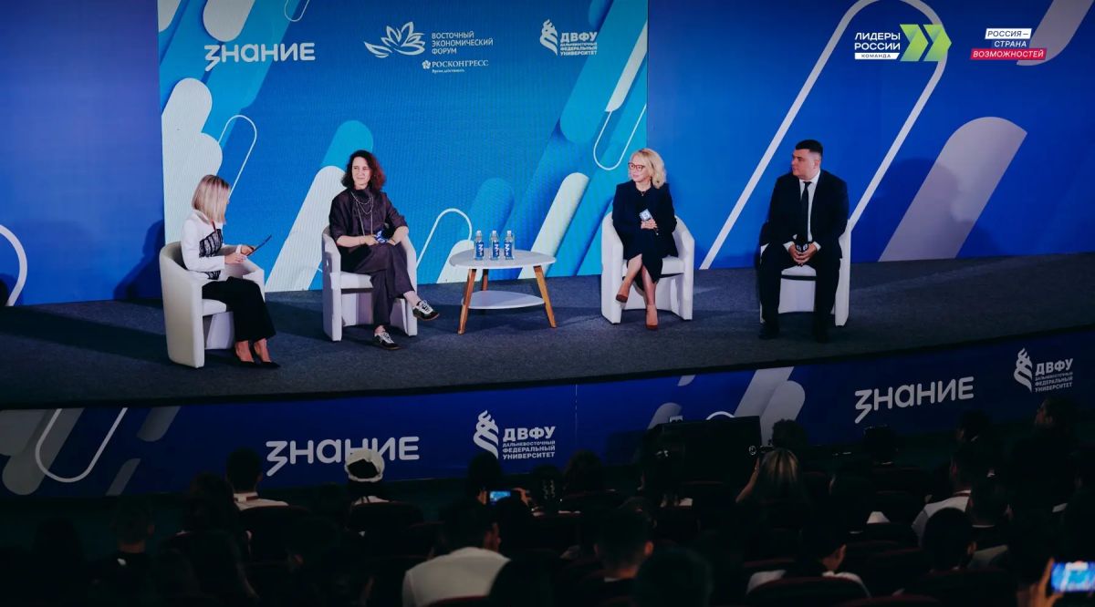 На ВЭФ обсудили роль конкурса «Лидеры России» в развитии человеческого капитала Дальнего Востока На ВЭФ обсудили роль конкурса «Лидеры России» в развитии человеческого капитала Дальнего Востока