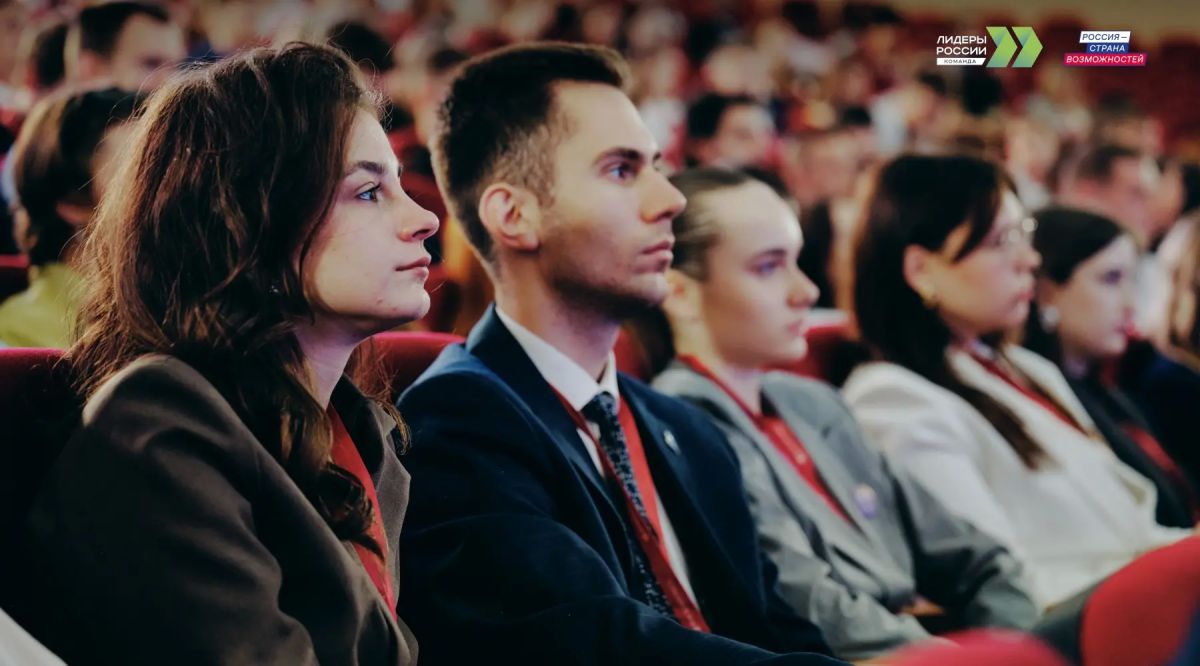 На ВЭФ обсудили роль конкурса «Лидеры России» в развитии человеческого капитала Дальнего Востока На ВЭФ обсудили роль конкурса «Лидеры России» в развитии человеческого капитала Дальнего Востока