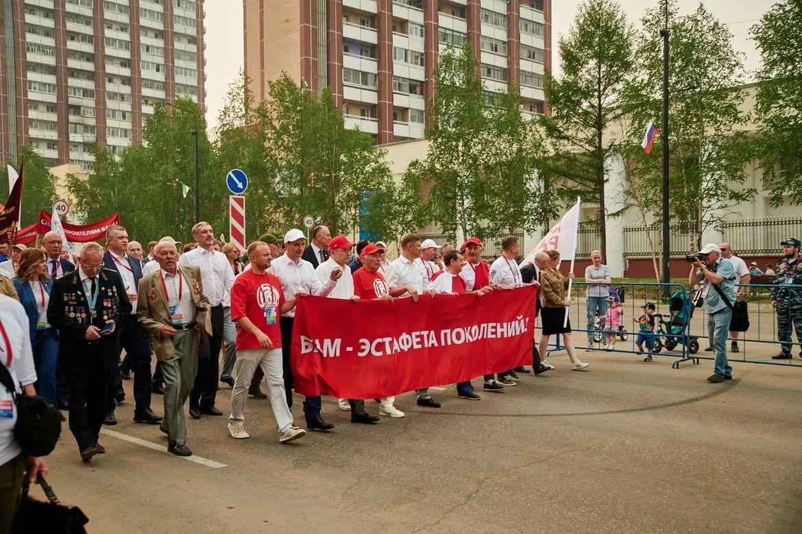 Сегодня северная столица Амурской области отмечает 51 День Рождения! Сегодня северная столица Амурской области отмечает 51 День Рождения!
