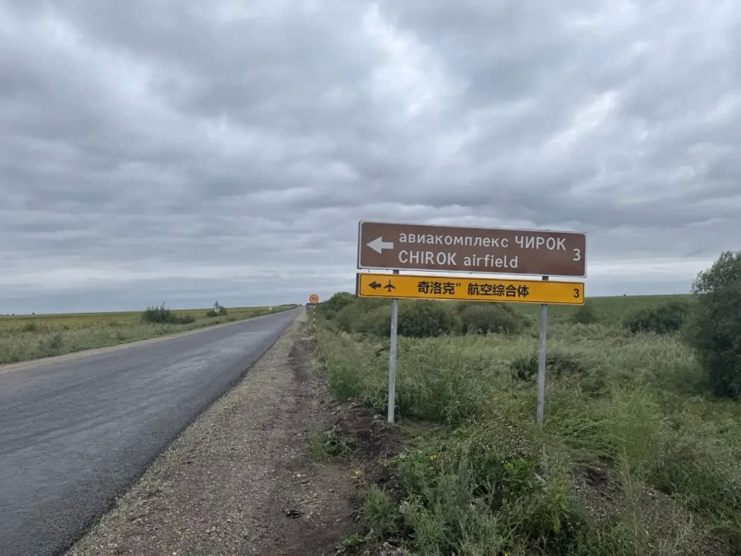 В Амурской области знаки туристской навигации перевели на китайский язык В Амурской области знаки туристской навигации перевели на китайский язык