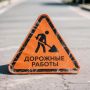 В Благовещенске ограничат движение на перекрестке улиц Зейской и Театральной