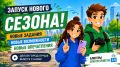 ������������� ������� ������������� �������� ��������������� 2.0� ������� �� �������� ������!