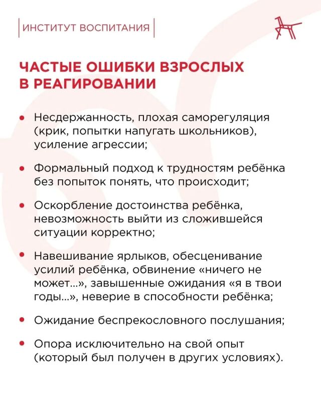 Амурским родителям — о том, как помочь школьнику пережить переход в 5-й и 10-й классы Амурским родителям — о том, как помочь школьнику пережить переход в 5-й и 10-й классы