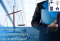 Приказом Минстроя России от 28.08.2026 № 571/пр утверждена новая форма инвестпрограмм для организаций сферы водоснабжения и водоотведения