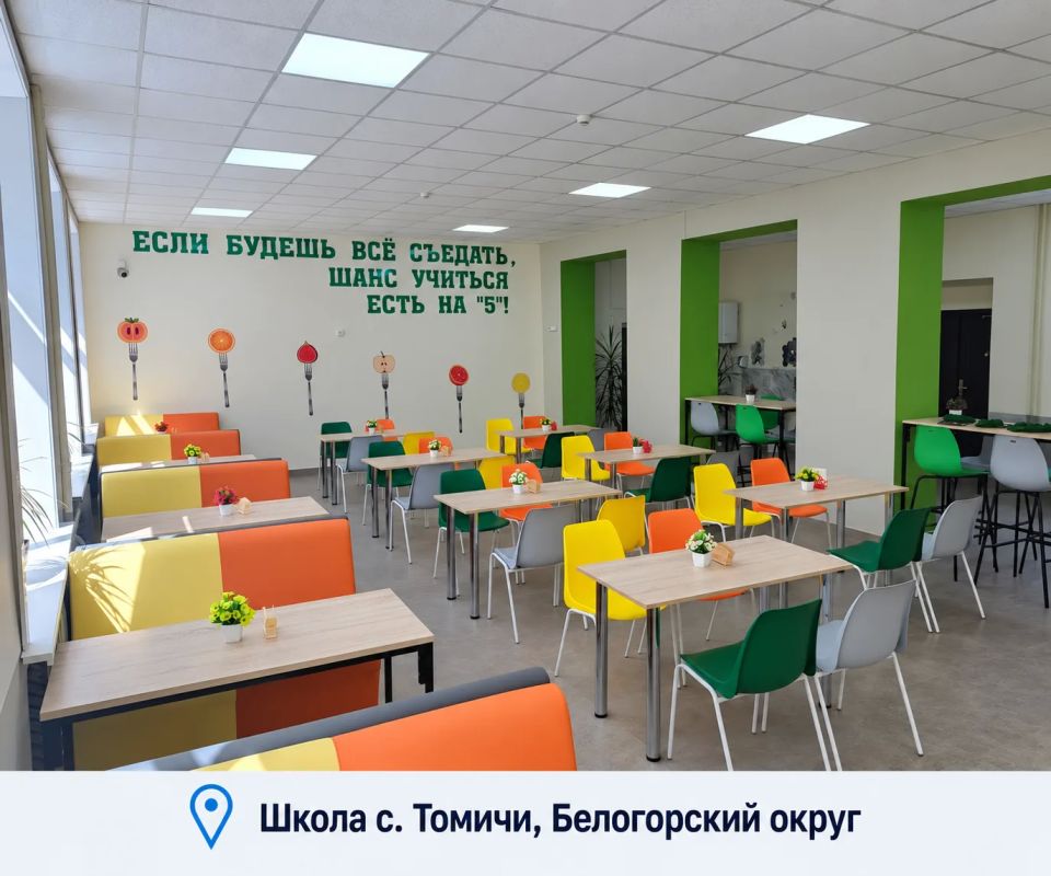 В амурских школах изменившиеся до неузнаваемости столовые не перестают удивлять учеников В амурских школах изменившиеся до неузнаваемости столовые не перестают удивлять учеников