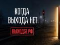 ТРАВЛЯ - НЕ НОРМА. На II Всероссийском съезде родительских комитетов говорили об агрессии и травле среди детей. Важно, что сегодня проблему травли не замалчивают