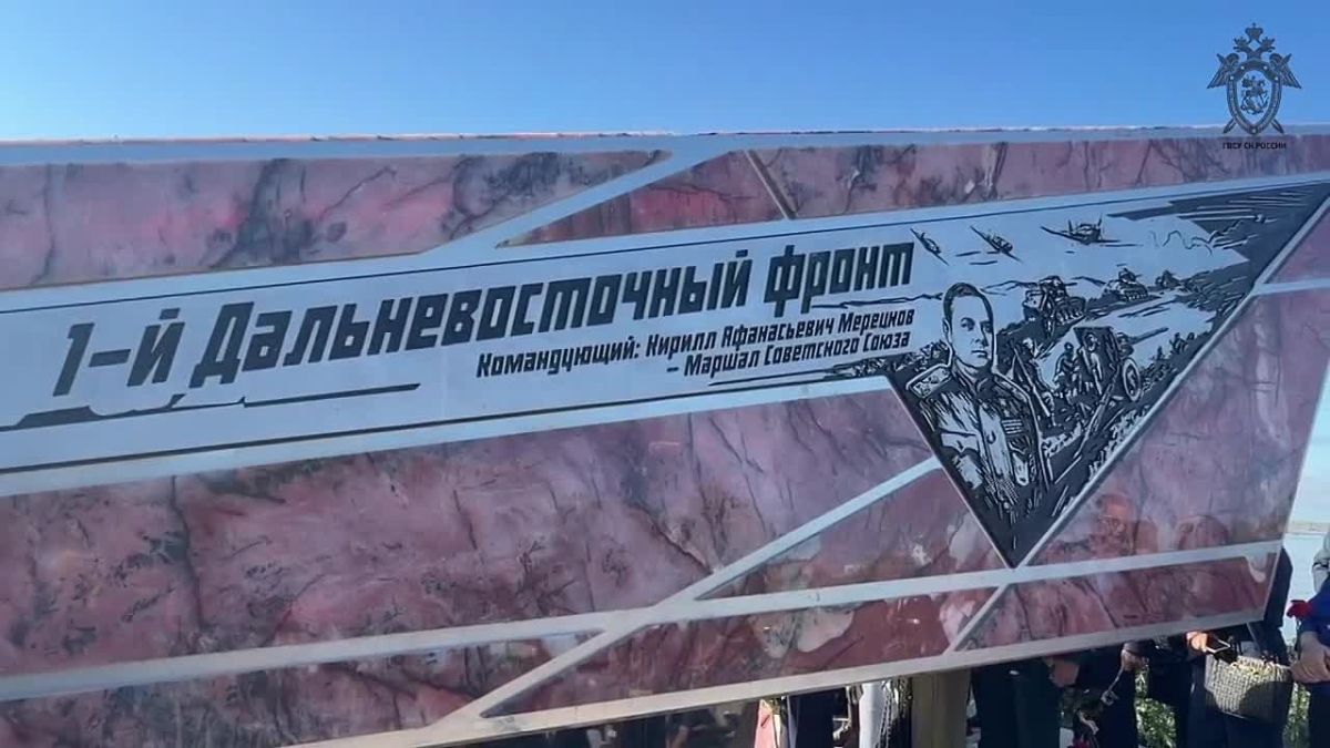 Военные следователи приняли участие в открытии мемориала «Победа на Востоке»