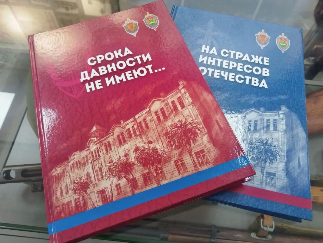 Рассекреченные архивы: книгу «Сроки давности не имеют…» презентовали в Приамурье Рассекреченные архивы: книгу «Сроки давности не имеют…» презентовали в Приамурье