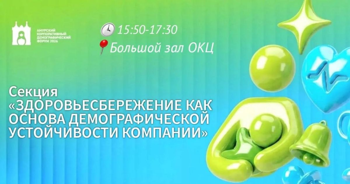 В Приамурье стартовала Неделя сокращения потребления алкоголя: что нужно знать каждому В Приамурье стартовала Неделя сокращения потребления алкоголя: что нужно знать каждому