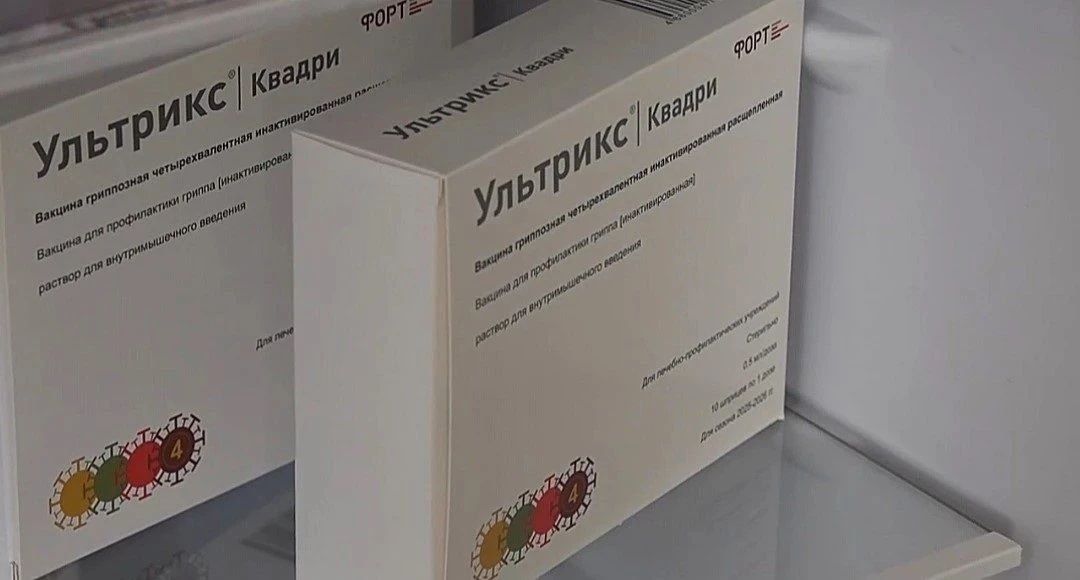 В Приамурье стартовала прививочная кампания против гриппа: поступило более 174 тысяч доз вакцин В Приамурье стартовала прививочная кампания против гриппа: поступило более 174 тысяч доз вакцин