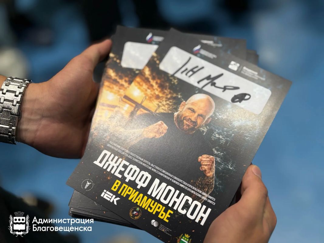 Более трехсот благовещенских ребят приняли участие в тренировке с легендой ММА Более трехсот благовещенских ребят приняли участие в тренировке с легендой ММА