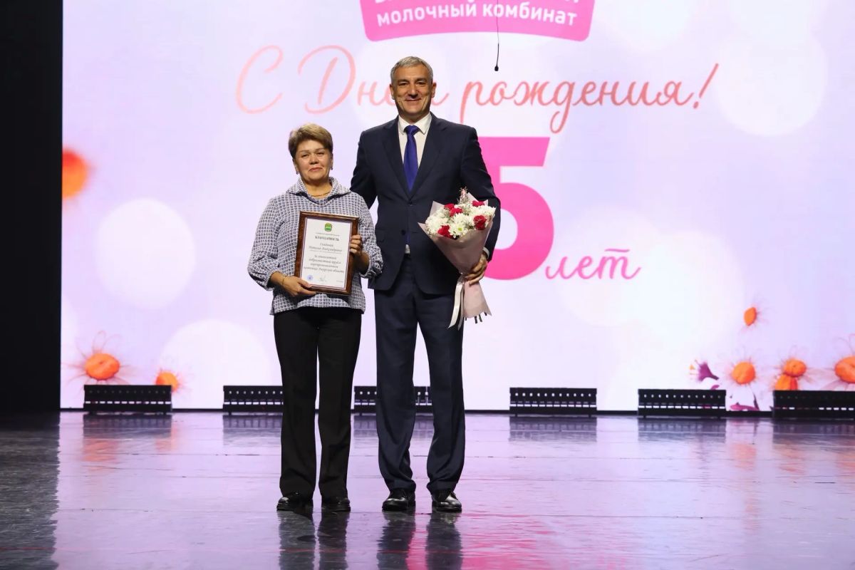 Василий Орлов: 85 лет качества и традиций! Поздравил Благовещенский молочный комбинат с юбилеем Василий Орлов: 85 лет качества и традиций! Поздравил Благовещенский молочный комбинат с юбилеем