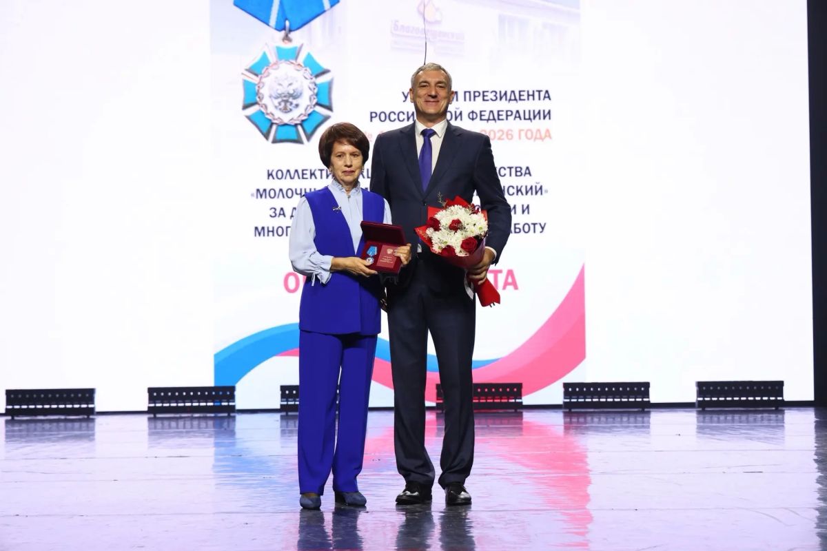 Василий Орлов: 85 лет качества и традиций! Поздравил Благовещенский молочный комбинат с юбилеем Василий Орлов: 85 лет качества и традиций! Поздравил Благовещенский молочный комбинат с юбилеем