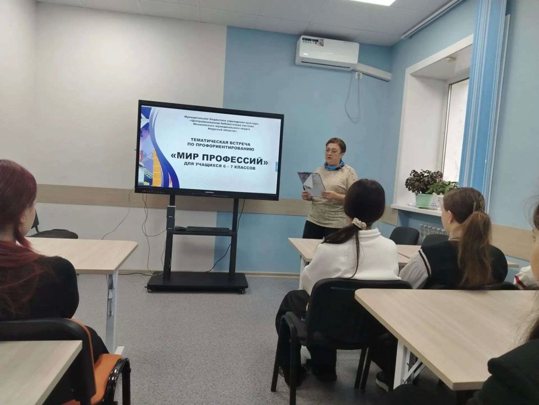 Школьники Мазановского округа знакомятся с рынком труда Школьники Мазановского округа знакомятся с рынком труда