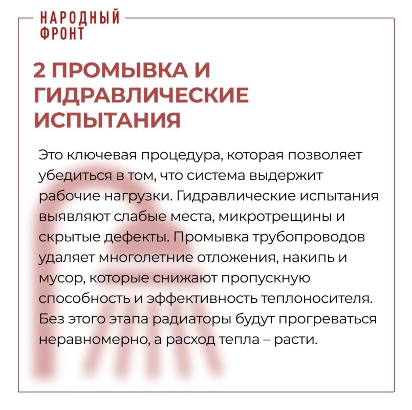 Отопительный сезон уже близко Отопительный сезон уже близко