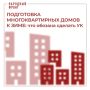 Отопительный сезон уже близко