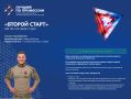 Друзья, давайте поддержим нашего земляка Руслана Рагозина из Шимановска!