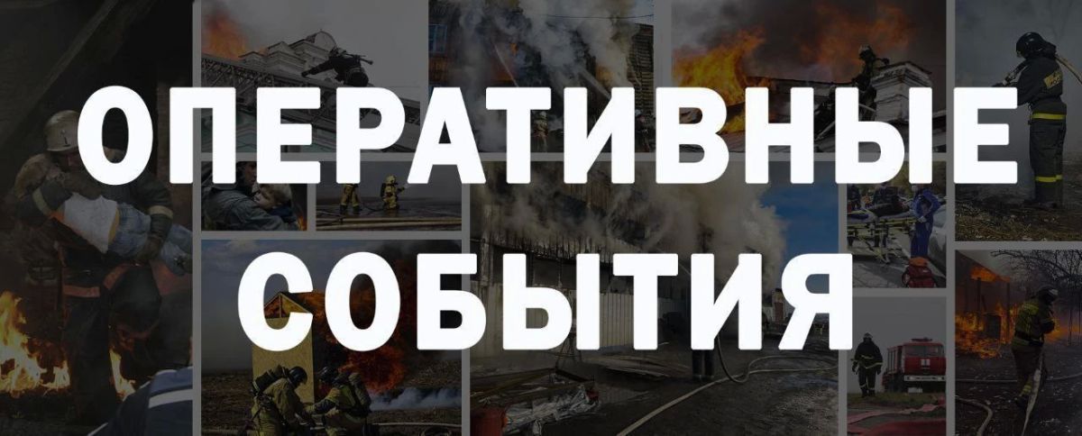 #СобытияМЧС28. В Амурской области за прошедшие сутки Потушено 6 пожаров, на 2 из них привлекались силы и средства МЧС России: на окраине города Зеи 1 боевой расчет на 25 квадратных метрах ликвидировал возгорание мусора на...