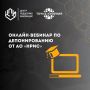 Как зафиксировать свою разработку ещё до получения патента?