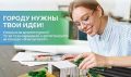 Стартовал прием заявок на III сезон Национального студенческого конкурса «Благоустрой!»