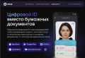 �������� � �������: �������� ����� ������������ ������� � ������ ��� ����������