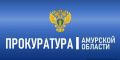 Прокуратура добилась конфискации денежных средств с гражданина, совершившего незаконное приобретение поддельного удостоверения