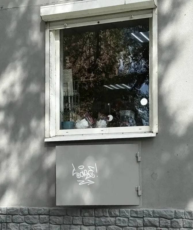 Хулиганы исписывают красками стены домов и технические шкафы в Благовещенске Хулиганы исписывают красками стены домов и технические шкафы в Благовещенске