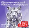 Что проверить перед покупкой народных облигаций