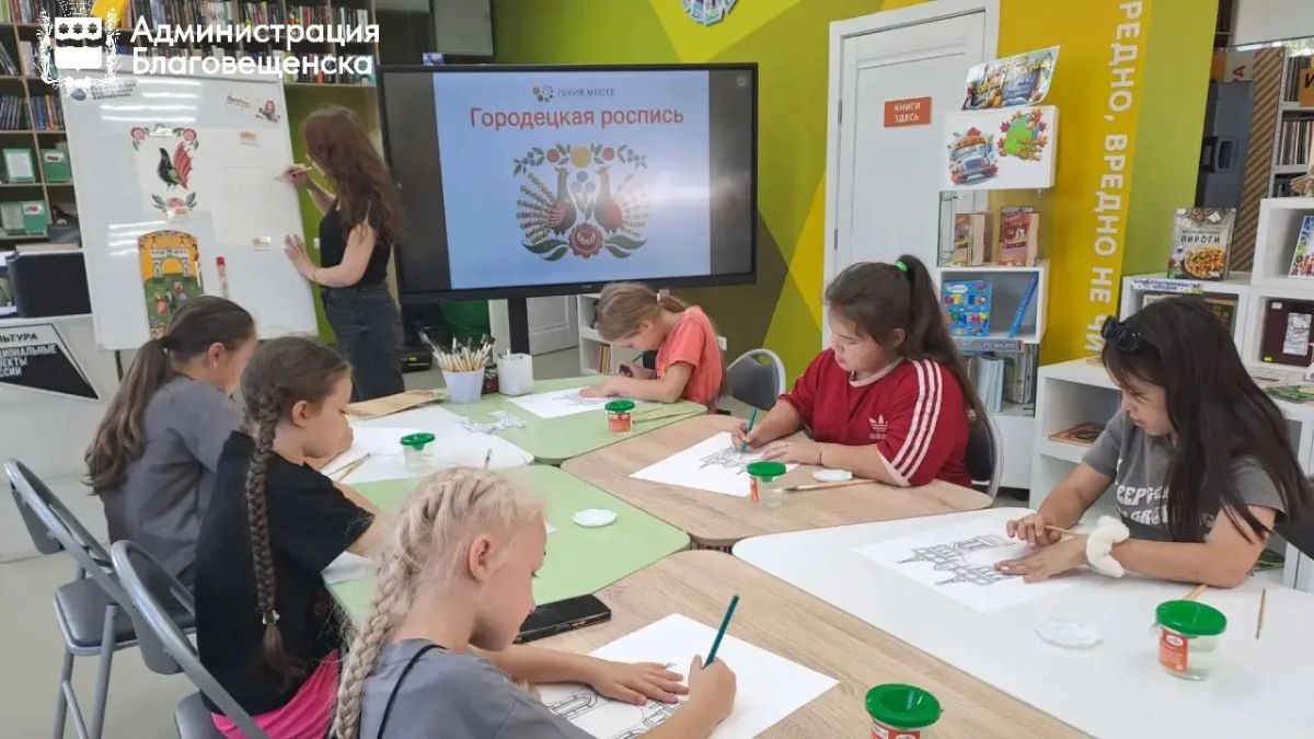Благовещенские дети узнают русскую культуру вместе с проектом «Берег былин» Благовещенские дети узнают русскую культуру вместе с проектом «Берег былин»