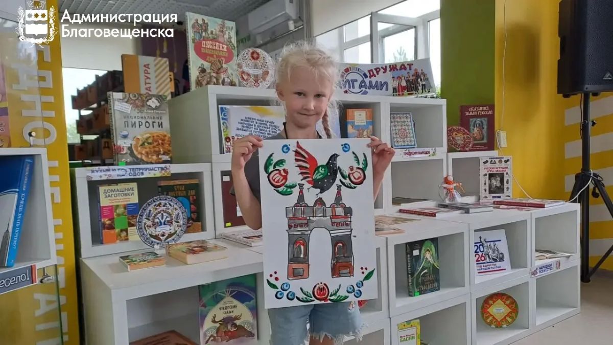 Благовещенские дети узнают русскую культуру вместе с проектом «Берег былин» Благовещенские дети узнают русскую культуру вместе с проектом «Берег былин»