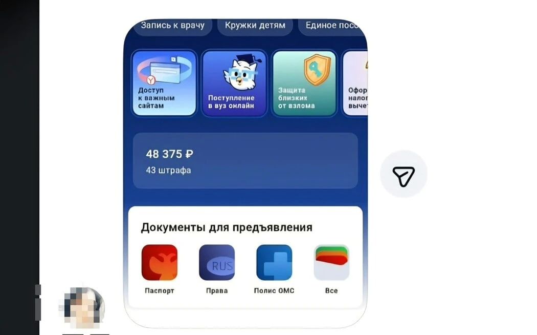 Амурчанка получила штрафы на 48 тысяч за нарушение ПДД на одном перекрестке Амурчанка получила штрафы на 48 тысяч за нарушение ПДД на одном перекрестке