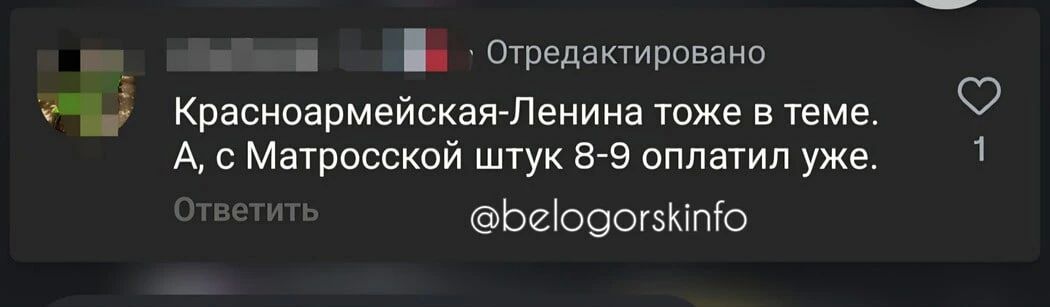 Амурчанка получила штрафы на 48 тысяч за нарушение ПДД на одном перекрестке Амурчанка получила штрафы на 48 тысяч за нарушение ПДД на одном перекрестке