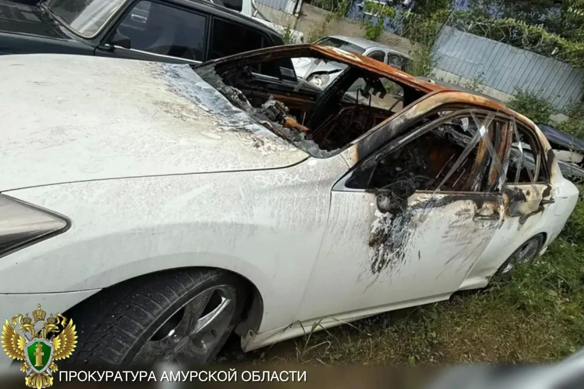 В Благовещенске прокуратура направила в суд уголовное дело по факту поджога автомобиля В Благовещенске прокуратура направила в суд уголовное дело по факту поджога автомобиля
