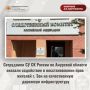 Сотрудники СУ СК России по Амурской области оказали содействие в восстановлении прав жителей города Зеи на качественную дорожную инфраструктуру