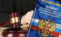 Судебная защита прав граждан: позиция ГЖИ Приамурья признана законной и обоснованной