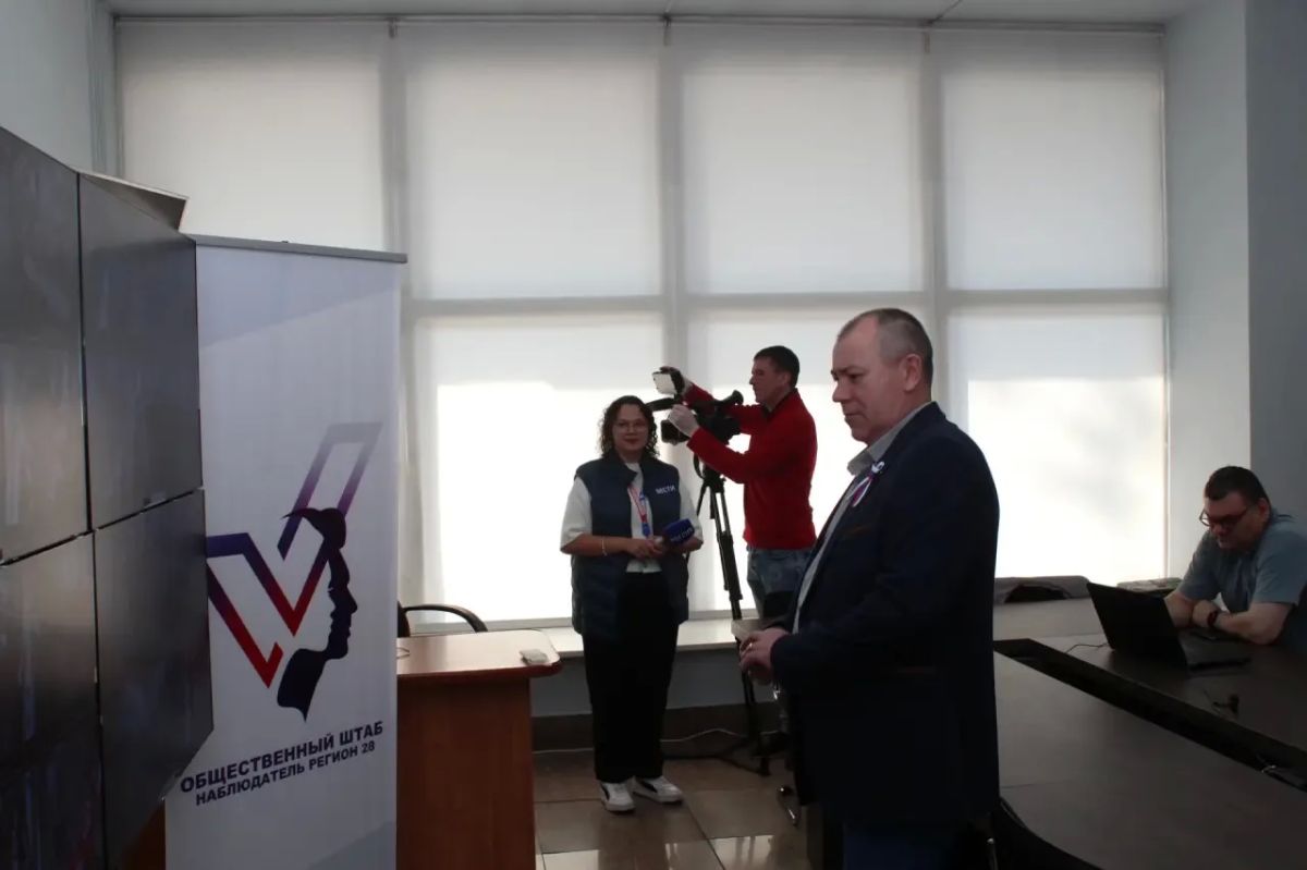 Центр общественного наблюдения на выборах начал работу в Амурской области Центр общественного наблюдения на выборах начал работу в Амурской области
