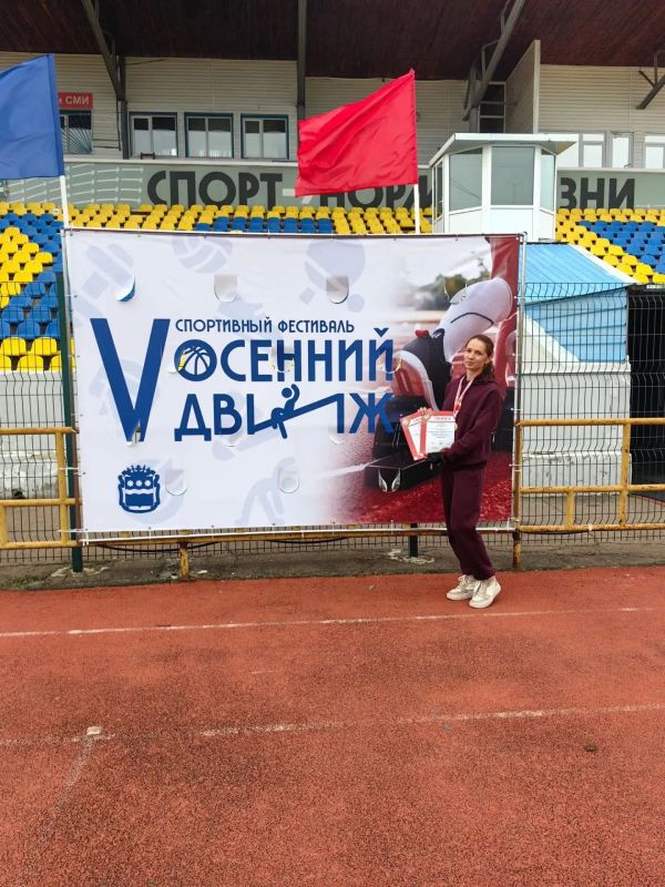 Лучшие в дартсе, отжиманиях и упражнениях на пресс: сотрудники амурского Минобрнауки устроили «Осенний движ» Лучшие в дартсе, отжиманиях и упражнениях на пресс: сотрудники амурского Минобрнауки устроили «Осенний движ»
