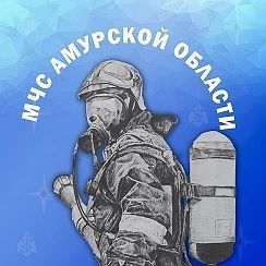 Безопасность — с малых лет