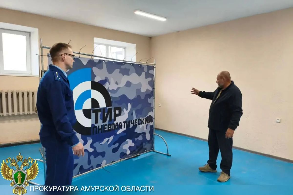 В Селемджинском районе прокуратура добилась восстановления спортивного зала в школе пгт Токур В Селемджинском районе прокуратура добилась восстановления спортивного зала в школе пгт Токур