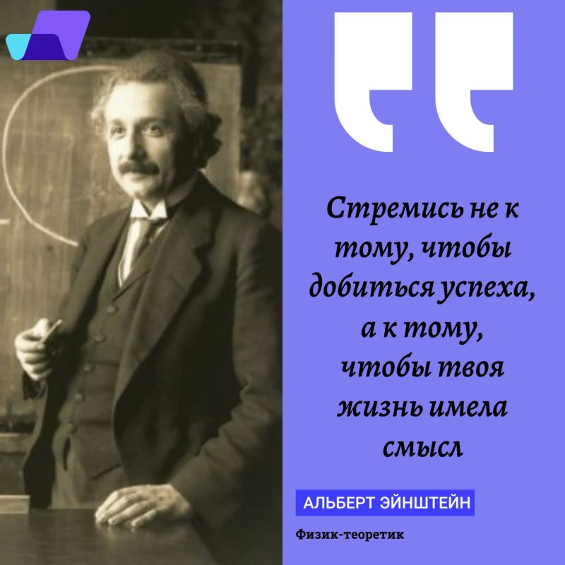 Мы часто путаем эти вещи. Гоняемся за статусом, должностью, цифрами — а потом оглядываемся и понимаем, что за всем этим нет главного