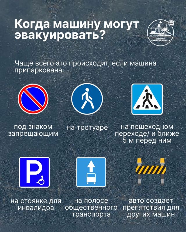 Вернулись, а машины нет на месте? Вернулись, а машины нет на месте?