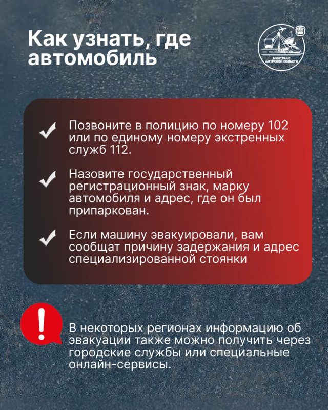 Вернулись, а машины нет на месте? Вернулись, а машины нет на месте?