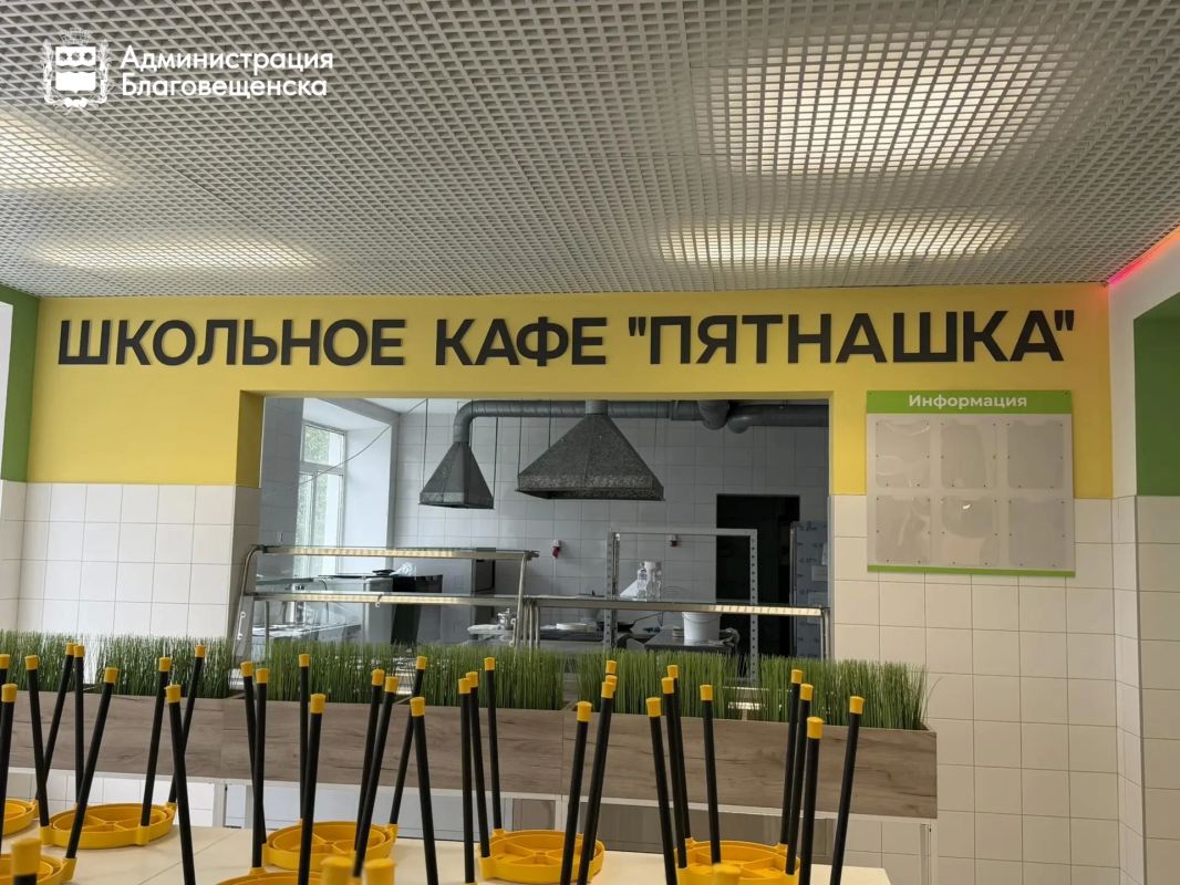 Полноценные обеды, бесплатное горячее питание и обедоматы со свежими перекусами: как устроено школьное питание в Благовещенске
