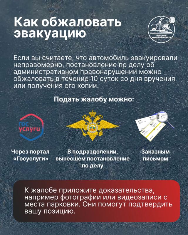 Вернулись, а машины нет на месте? Вернулись, а машины нет на месте?