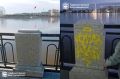 Власти Благовещенска объявили вознаграждение за информацию о вандале с баллончиком желтой краски