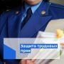 В Ивановском муниципальном округе работодатель уклонился от заключения трудового договора с работниками, за что привлечен к административной ответственности
