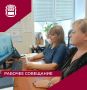 Информационная открытость ЖКХ: новые правила взаимодействия с собственниками
